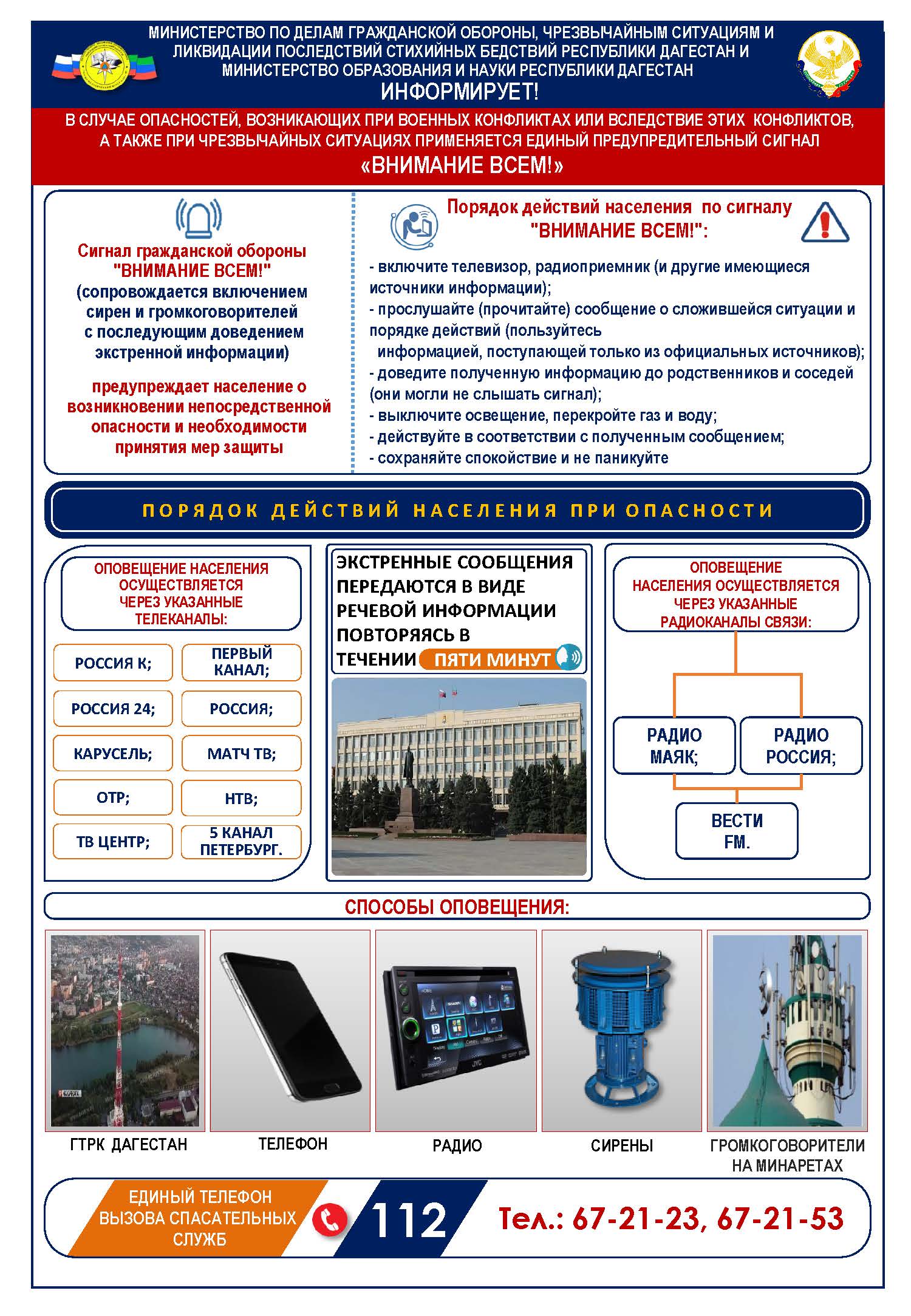 БПЛА БПЛА
