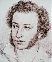 225 - летие А.С. Пушкина.